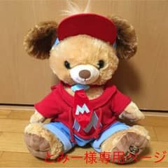 ユニベアシティ マックスのサムネイル