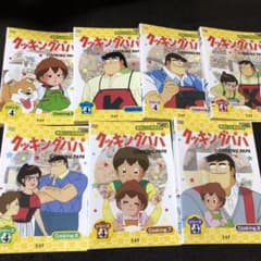 やんパパ DVD 全4巻セット Amazon.co.jp: やんパパ [レンタル落ち] 全4巻セット