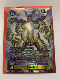 デジモンカード ユピテルモンTS 関連 SEC以下各4枚 デジモンカード TIME STRANGER ユピテルモン SEC 4枚 - メルカリ