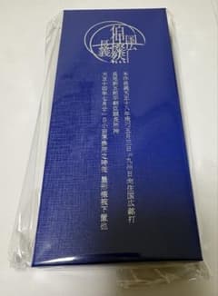 伯仲燦然 本作長義 ペーパーナイフ - メルカリ