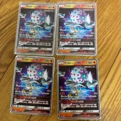 ポケモンカードのサムネイル