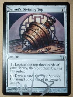 MTG 師範の占い独楽 サインド 英語 初版 - メルカリ