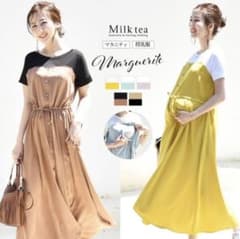 授乳服 ミルクティー マタニティワンピースのサムネイル
