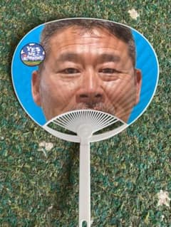 수요일 어때요 캐러밴 부채