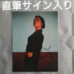 So!YoON! 直筆サイン入り フォトカード Se So Neon BTS - メルカリ