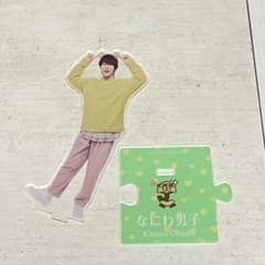 大橋和也 グッズ Amazon.co.jp: なにわ男子 【 アクリルスタンド （ 大橋和也 ）】 2022