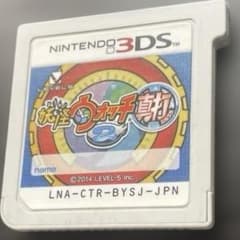 ✨妖怪ウォッチ2 真打 3DS ソフトのみ 99時間プレイ 動作確認済み