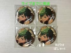 あんスタ 小鹿ジュイス MELLOW DEAR US メロアス 缶バッジ 4点のサムネイル