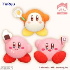 星のカービィ Kirby★Diary obento ぬいぐるみ 3種コンプセット