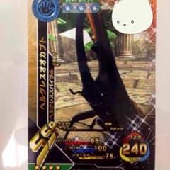ムシキング ヘラクレス(※値下げ中)のサムネイル
