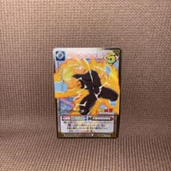ドラゴンボール爆裂インパクト Dr.マシリト | Shop at Mercari from
