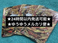 鬼滅の刃 日輪バトルスラッシュ・煉獄杏寿郎　3枚