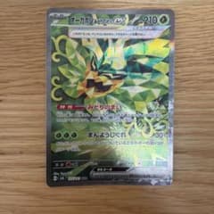 オーガポン みどりのめんex SAR スカーレット&バイオレット 拡張パック