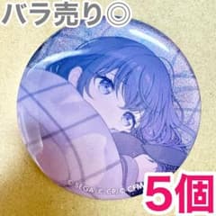 プロセカ　朝比奈まふゆ　缶バッジ　43c 10点 匿名配送】 朝比奈まふゆ プロセカ 缶バッジ 43C vol.43C 5個 - メルカリ