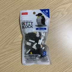 プチブロック 親ペンギンのサムネイル