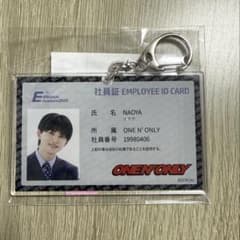 ONE N' ONLY NAOYA 社員証キーホルダーのサムネイル