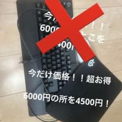 キーボード、マウス、マウスパッドセットのサムネイル