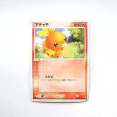 アチャモ ADV 第1弾構築済みスターター アチャモデッキ 003/019 - メルカリ