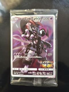 【美品／未開封】アーマードミュウツー ポケモンカード 映画「ミュウツーの逆襲」のサムネイル