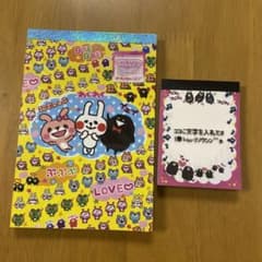 平成レトロ まめまめん メモ帳2冊セット - メルカリ