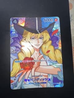 ワンピース キャベンディッシュ - メルカリ