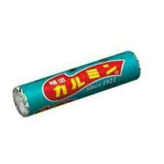 カルミン4本。のサムネイル