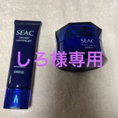 SEAC 薬用リンクル(シワ改善 オールインワン)朝用夜用　おまけ付きのサムネイル