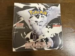 ポケモンカードブラックボルト　未開封BOX　シュリンク付きのサムネイル