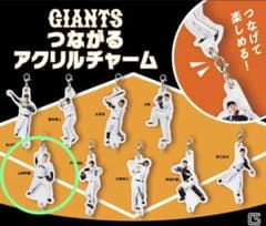ジャイアンツガチャガチャ　アクリルキーホルダー ジャイアンツ アクリルチャーム 山崎伊織 - メルカリ