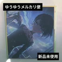 プロセカ　色紙　桐谷遥　27B ドリプレ　特訓後 m49040495332_1.jpg?1772471676
