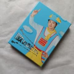 歌のおにいさん DVD-BOX〈4枚組〉 歌のおにいさん DVD-BOX〈4枚組〉 - メルカリ