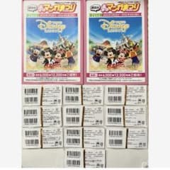 講談社 春のマンガまつり2026 台紙2枚 バーコード100枚 - メルカリ