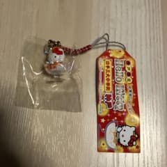 21 ハローキティ ストラップ 根付け ご当地 神戸 中華街バージョン