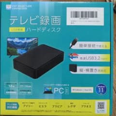 テレビ録画ハードディスクのサムネイル