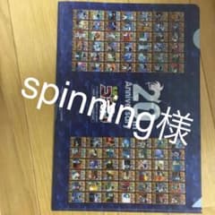 クリアファイルとシール   名探偵コナンのサムネイル