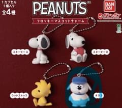 PEANUTS フロッキーマスコットチャーム オラフ ガチャのサムネイル