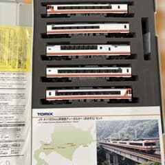 98207JRキハ183 500系特急ディゼルカーあおぞら5両セット - メルカリ