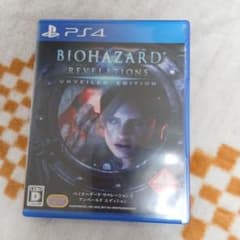 PS4 バイオハザード リベレーションズ アンベールド エディションのサムネイル