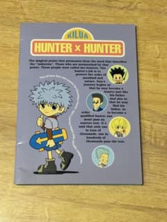HUNTER×HUNTER ノートのサムネイル
