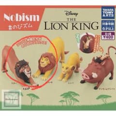 ライオン・キング フィギュアセットのサムネイル