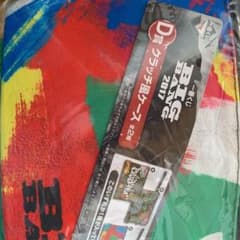 BIGBANG1番クジ2017年のサムネイル