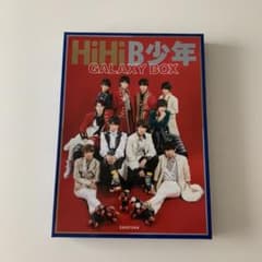 HiHiB少年写真集GALAXY BOXのサムネイル