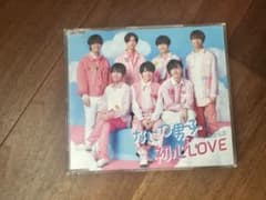 なにわ男子 初心LOVE 通常版のサムネイル