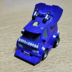 爆ア連　当時物！のサムネイル