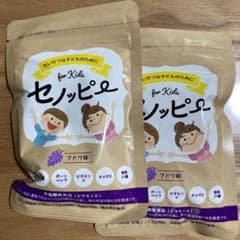 セノッピー 2袋のサムネイル