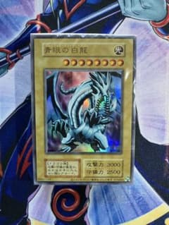 遊戯王EX 復刻版 海馬デッキ 未開封 - メルカリ