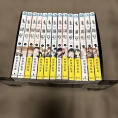 氷の城壁 全巻 1-14巻 阿賀沢紅茶 アニメ化 - メルカリ