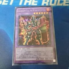 DDD テムジン シークレットのサムネイル