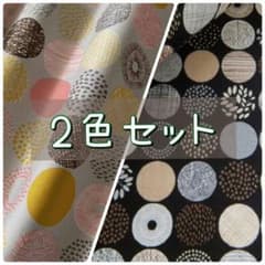 北欧風ボタニカルサークル＊布・生地・はぎれ＊のサムネイル