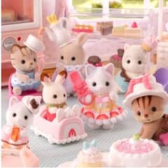シルバニアファミリー 赤ちゃんコレクション ケーキパーティー 8種セットのサムネイル